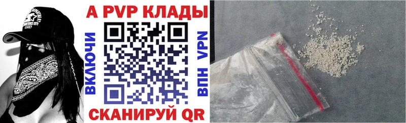 кракен   Изобильный  Alfa_PVP кристаллы 