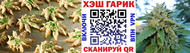 Cannafood марихуана  MEGA ССЫЛКА  Изобильный 