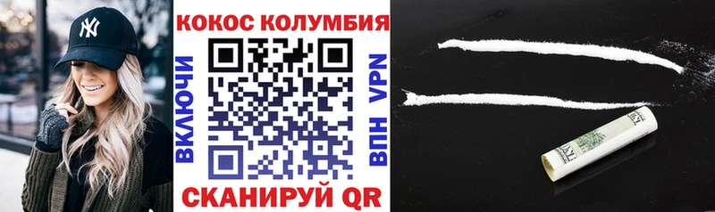 Cocaine Боливия  Изобильный 