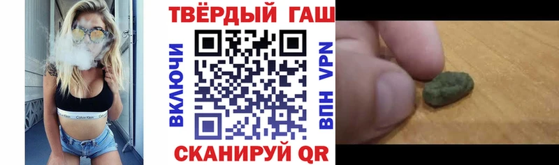кракен tor  наркотики  Изобильный  ГАШИШ гашик 