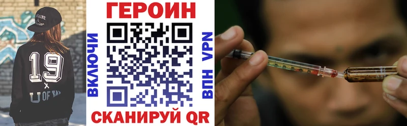 ГЕРОИН хмурый  Изобильный 