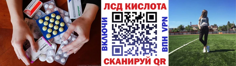 сайты даркнета Telegram  МЕГА как зайти  Изобильный  LSD-25 экстази ecstasy 