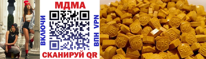 MDMA VHQ Изобильный