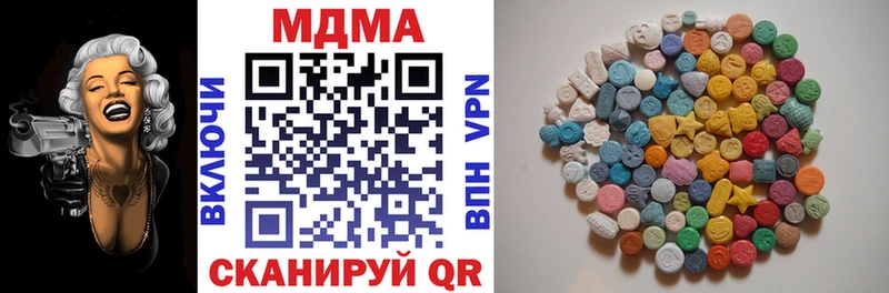 МДМА VHQ  что такое   Изобильный 