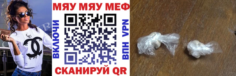 МЯУ-МЯУ VHQ  Изобильный 