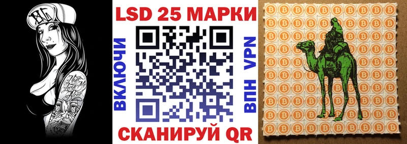 что такое   Изобильный  Марки 25I-NBOMe 1,5мг 